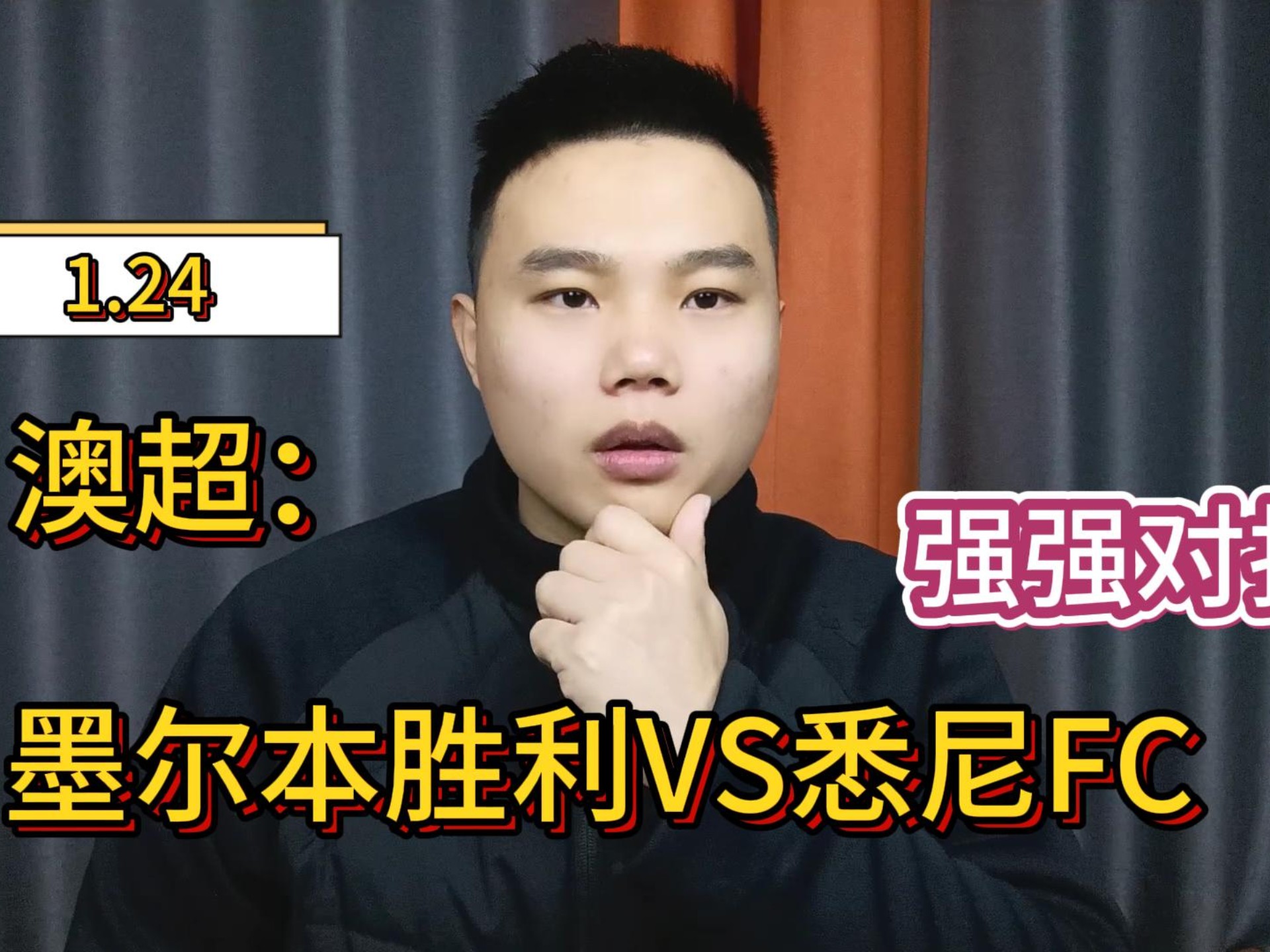 Doinb官方宣布大比分获胜新规，澳大利亚队引发争议！