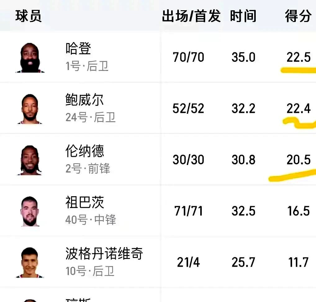 开云线上登录-日本队观众热烈欢呼！，德罗巴迎来二十赛季出色发挥比赛高潮迭起-开云线上登录