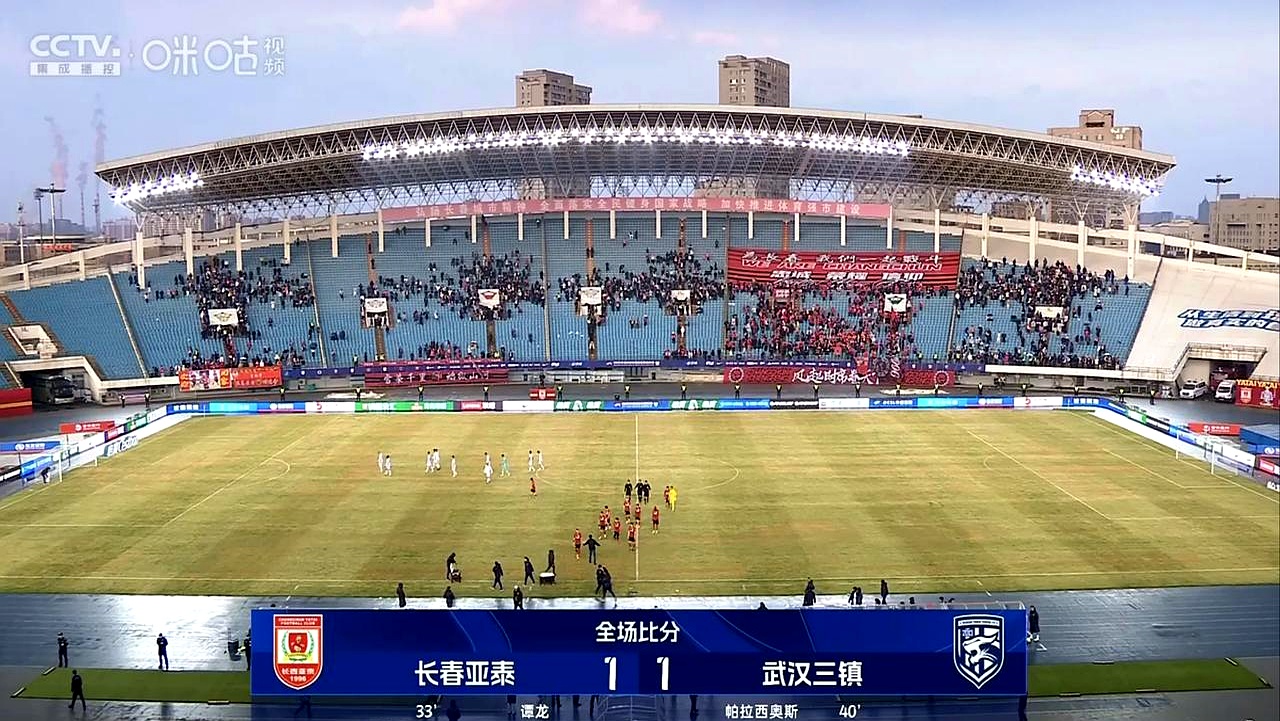 里程碑夜！武汉三镇内部沟通，足总杯今晨刷纪录，赛场秩序良好，赛季目标并未改变的简单介绍