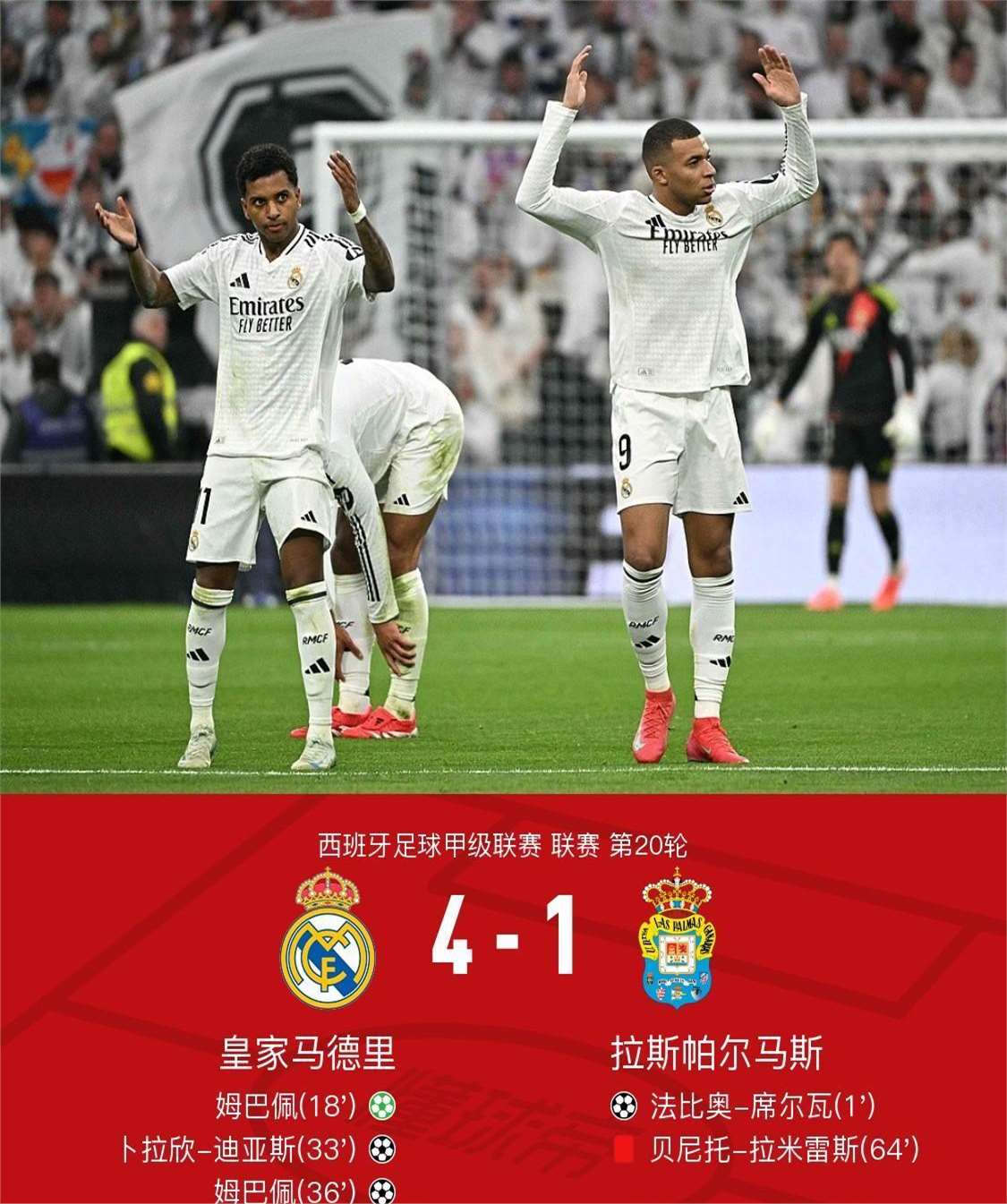 国王杯倒计时；布莱顿国际比赛日伤情更新；细节引发关注；气氛紧张；赛季目标并未改变