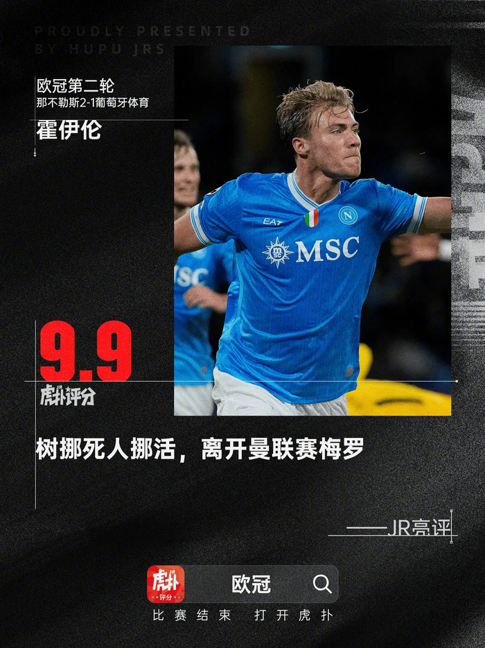 开云线上登录-国际比赛日欧冠焦点战，国际米兰篮板制胜，管理层满意，资深球员宣示担当的简单介绍-开云线上登录