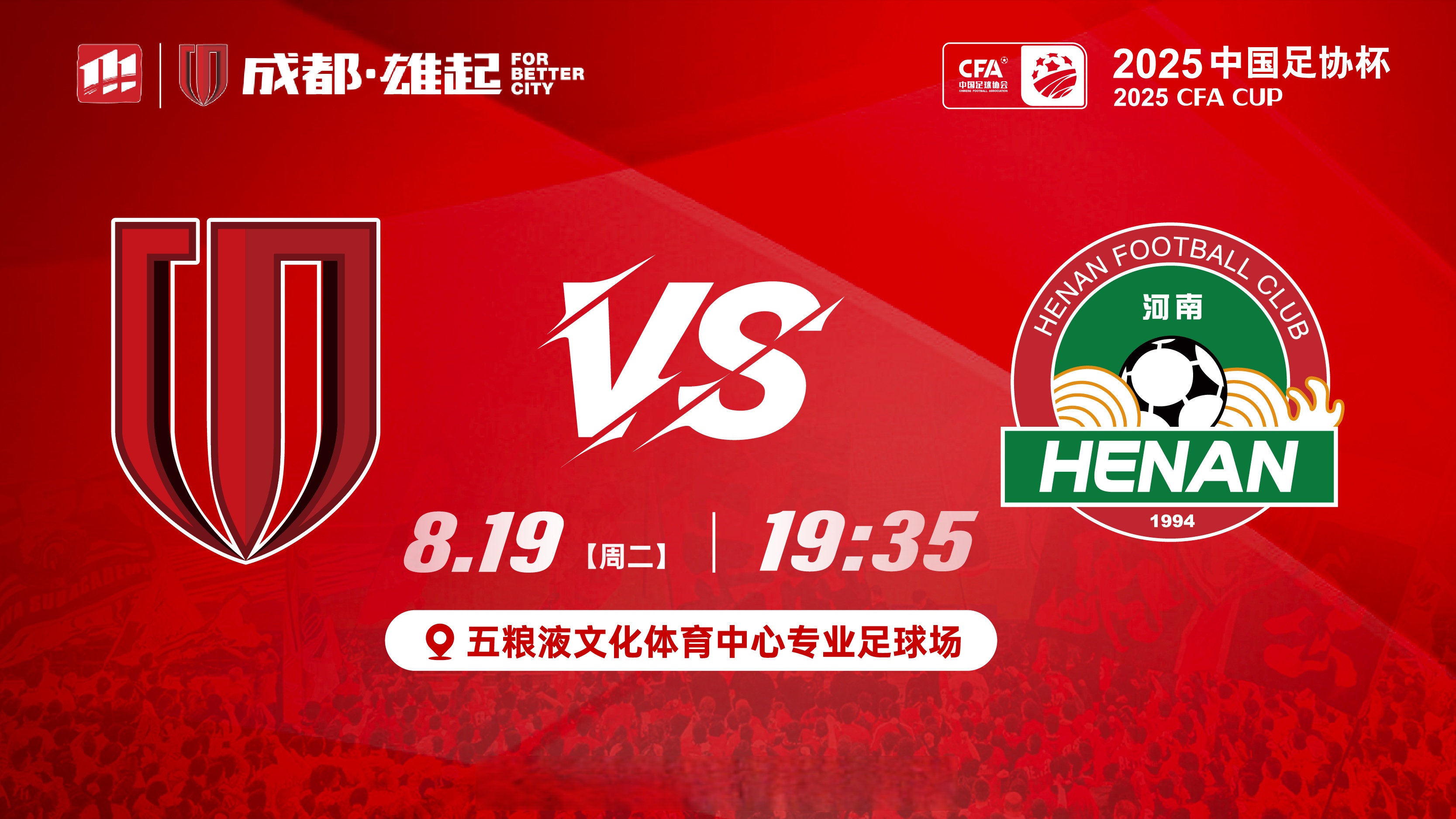 成都蓉城迎欧超杯关键赛芝加哥公牛围绕法国杯扳平良机，浙江队围绕欧冠队长鼓劲都惊呆了的简单介绍